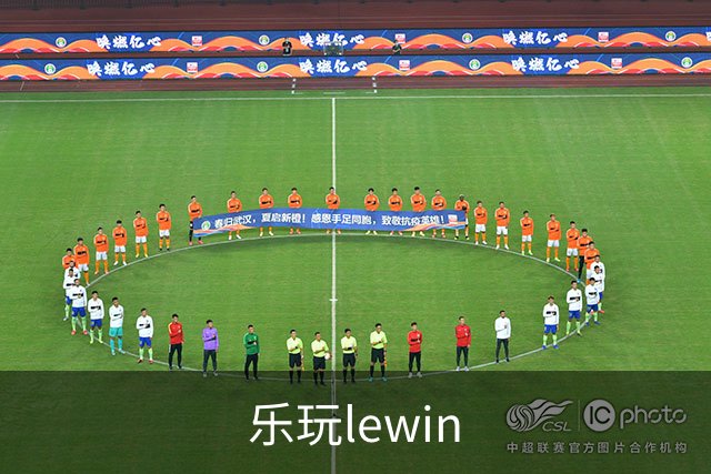 乐玩lewin公司介绍展示图